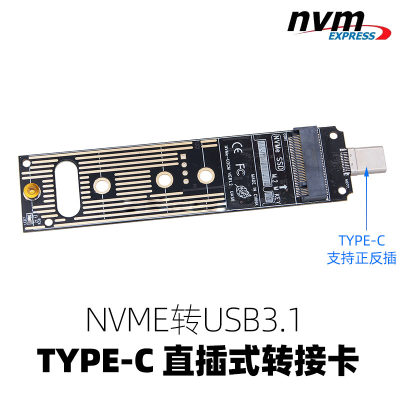 M2 NVMe SSD エンクロージャ 10Gbps PCI - M2 Heatsink Cooler のレビューと価格